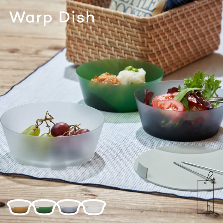 楽天市場】h tag wrapdish DH-050 フードコンテナ 保存容器 食器 器