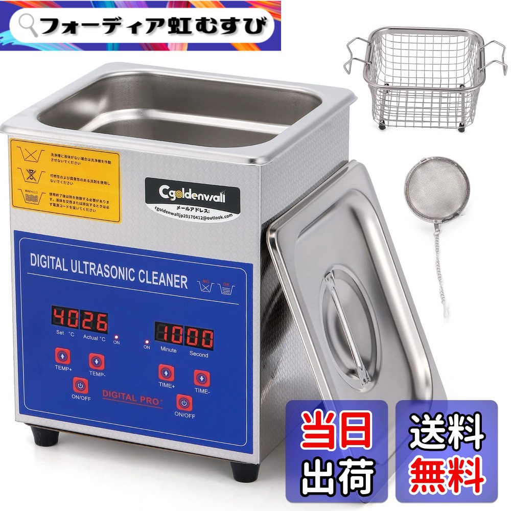 楽天市場】uspro2000 超 音波 治療 器の通販