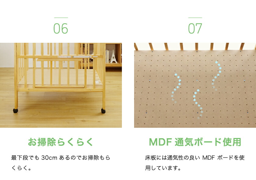 楽天市場】ベビーベッド 【シリーズ累計5千台突破】ミニベビーベッド