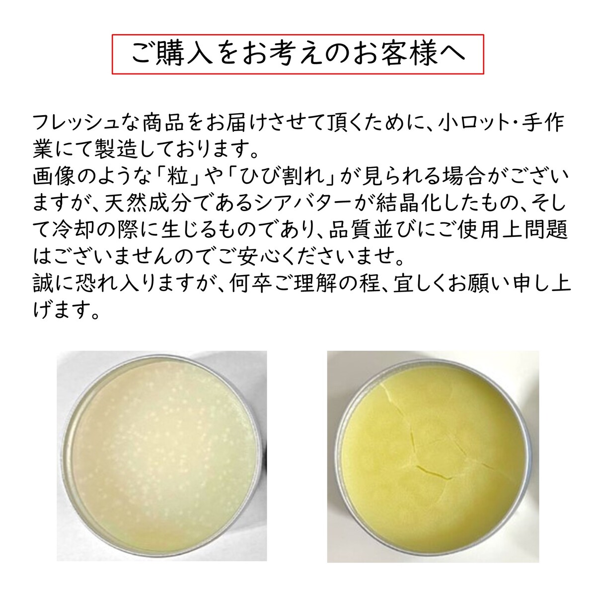 楽天市場】【練り香水 ゼラニウム スキンケアしながら優しく包み込む