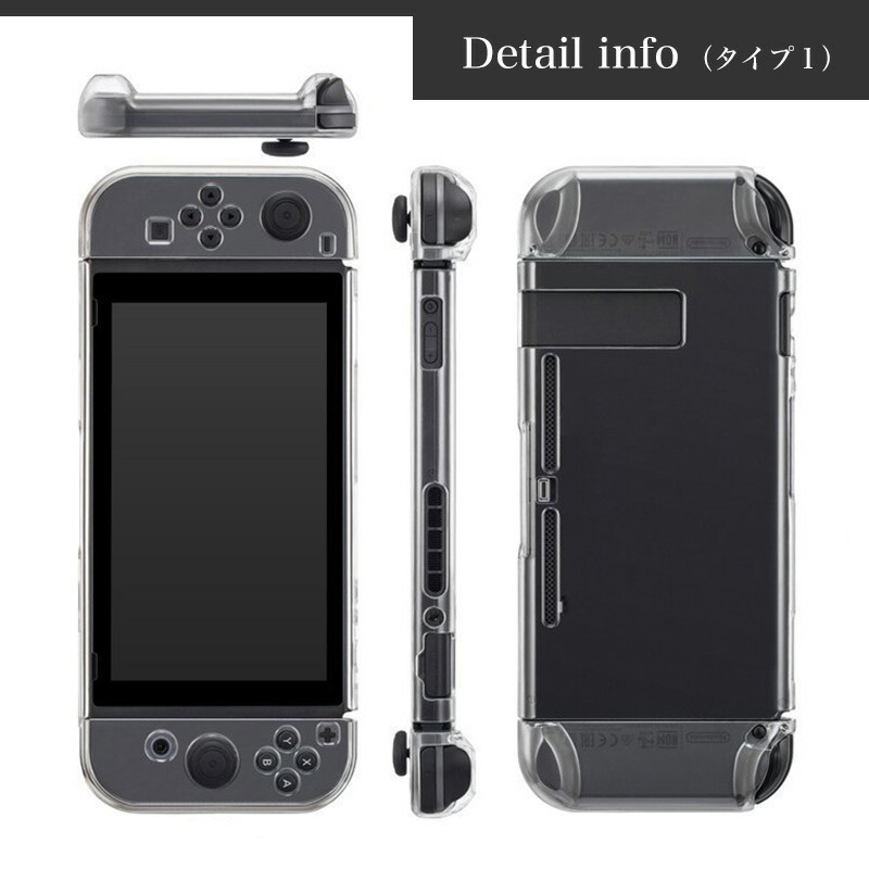 楽天市場】【累計15,000個突破】Nintendo Switch ハードカバー 充電