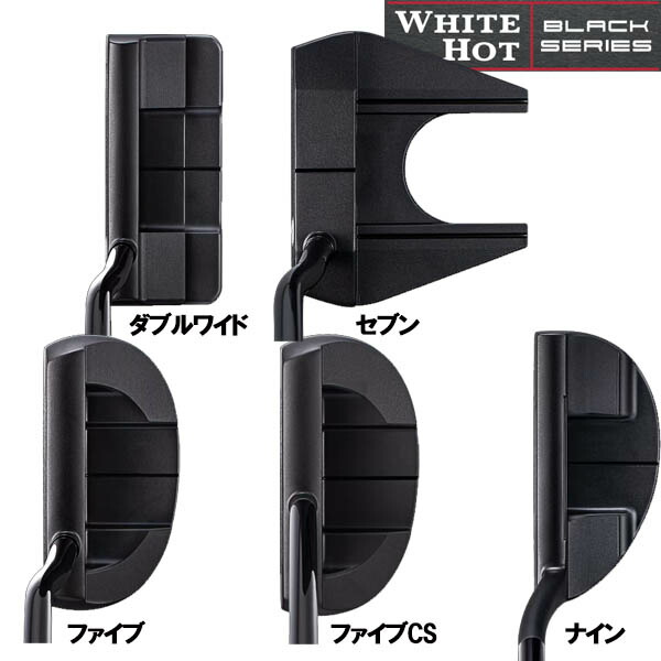 楽天市場】オデッセイ ホワイトホットブラック（WHITE HOT BLACK