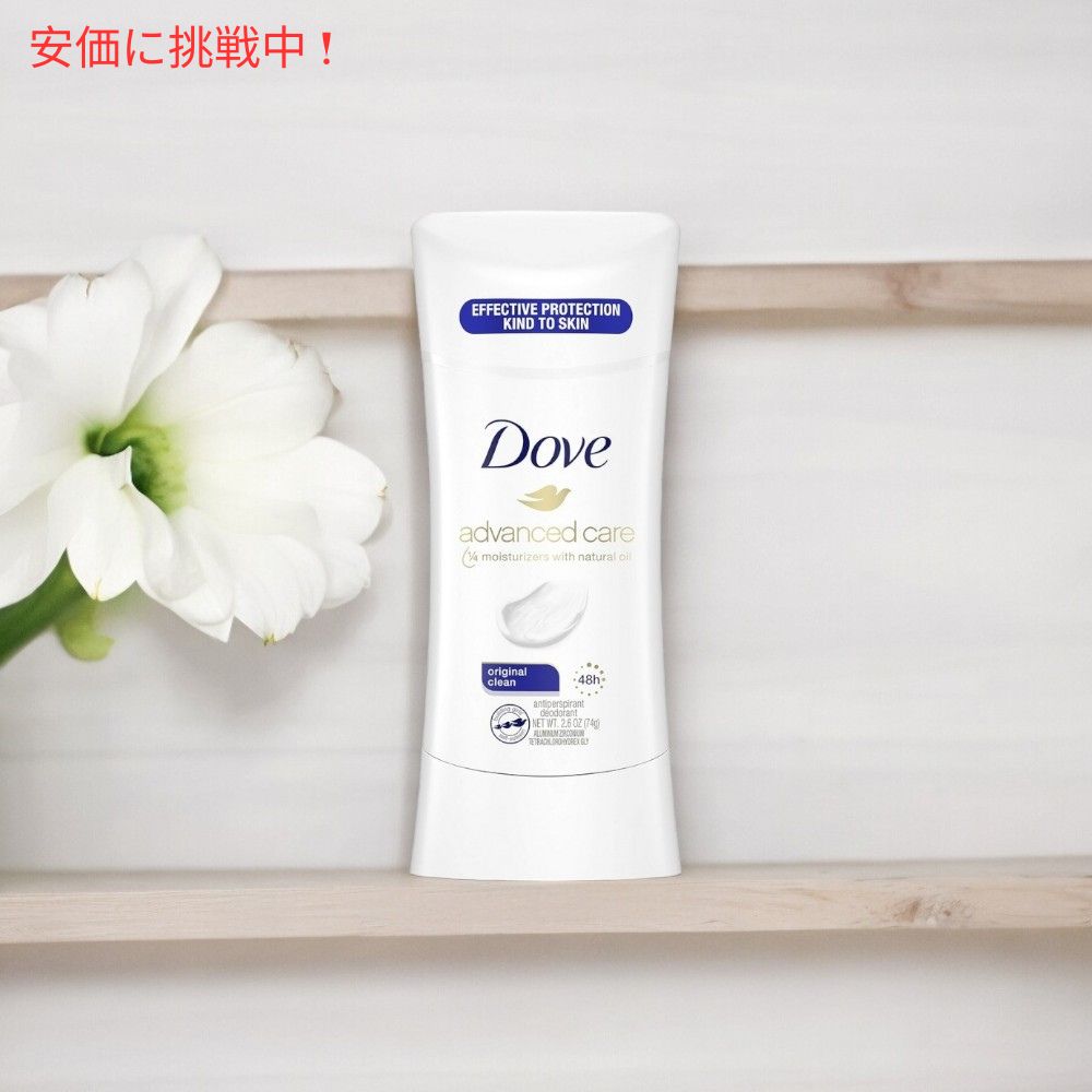 楽天市場】【Original Clean】 Dove ダヴ 74g デオドラントスティック
