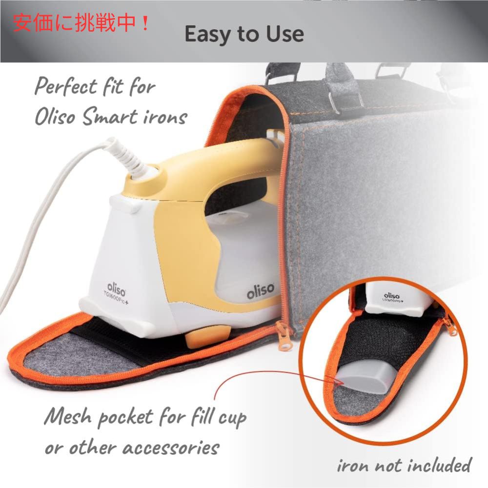 楽天市場】Oliso オリソ TG1600 プロプラス スマートアイロン