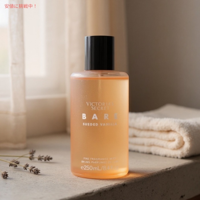 楽天市場】ヴィクトリアズシークレット [ベア スエードバニラ