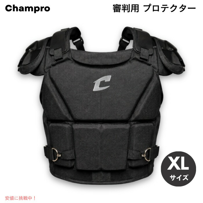 楽天市場】インサイドプロテクター（審判用品｜野球・ソフトボール