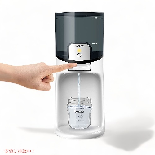 楽天市場】Baby Brezza ベビーブレッツァ ホットウォーターサーバー