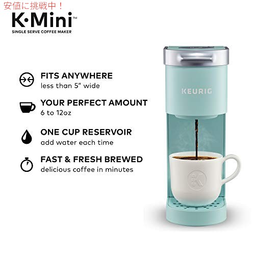 楽天市場】Keurig K-Mini コーヒー メーカー、シングル サーブ K