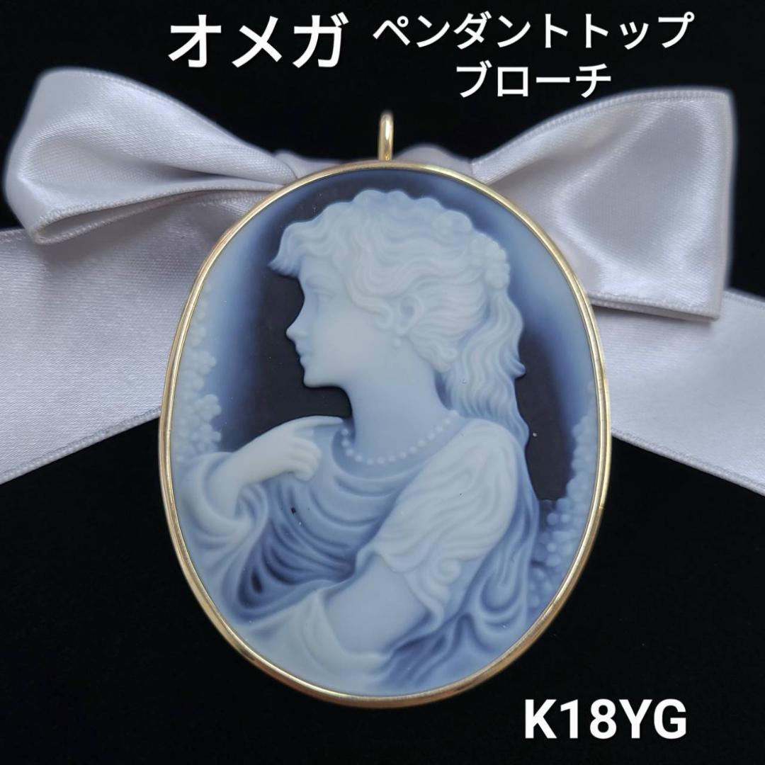 楽天市場】カメオ ペンダント ネックレス トップ ヘッド K18 イエロー