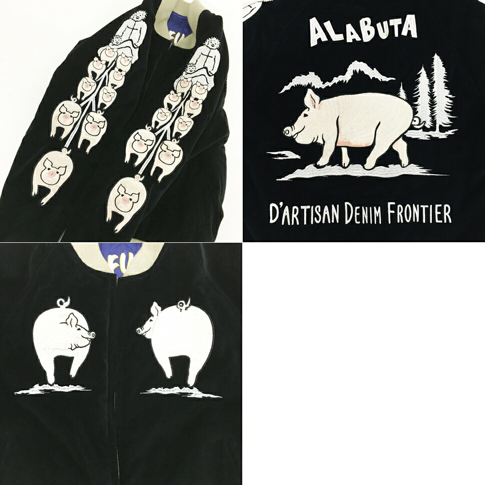 楽天市場】STUDIO D'ARTISAN（スタジオダルチザン）福豚 リバーシブル