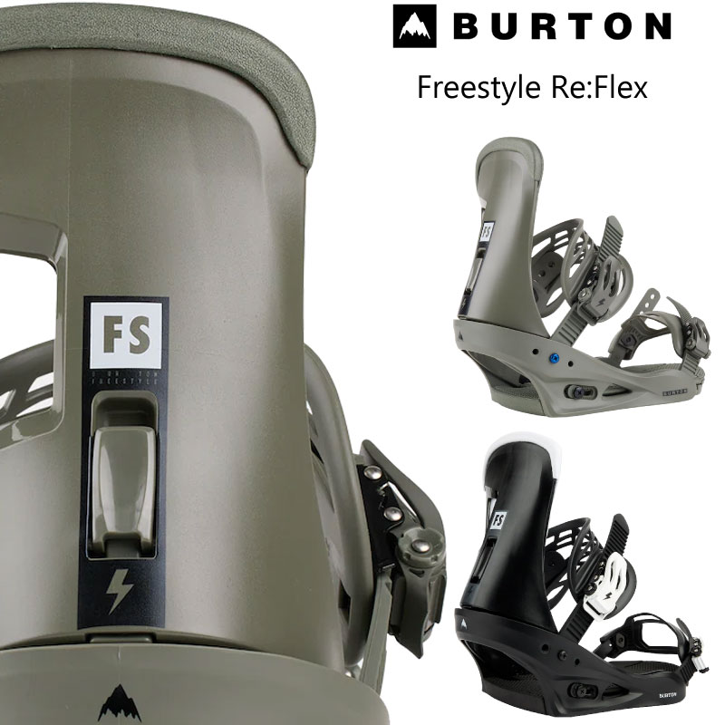 楽天市場】バートン ビンディング フリースタイル Burton FREESTYLE Re