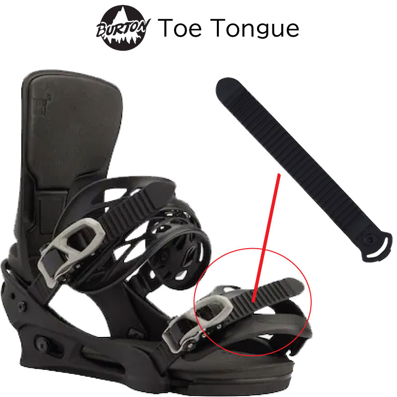スノーボードビンディング トゥストラップ」の人気商品一覧 | 安い商品