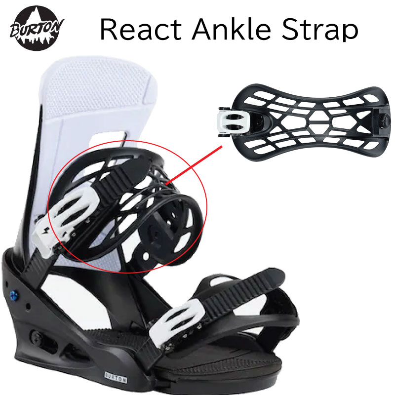 楽天市場】【B3】バートン ビンディング パーツ アンクルストラップ