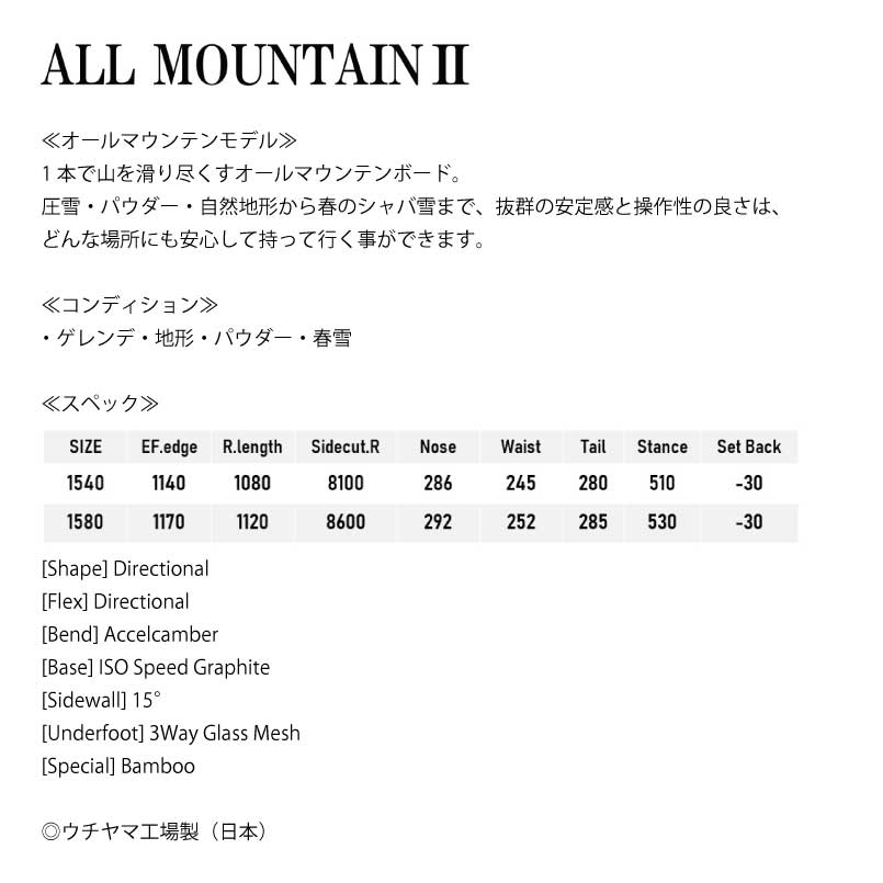 楽天市場】フォッシル スノーボード オールマウンテン2 FOSSIL ALL