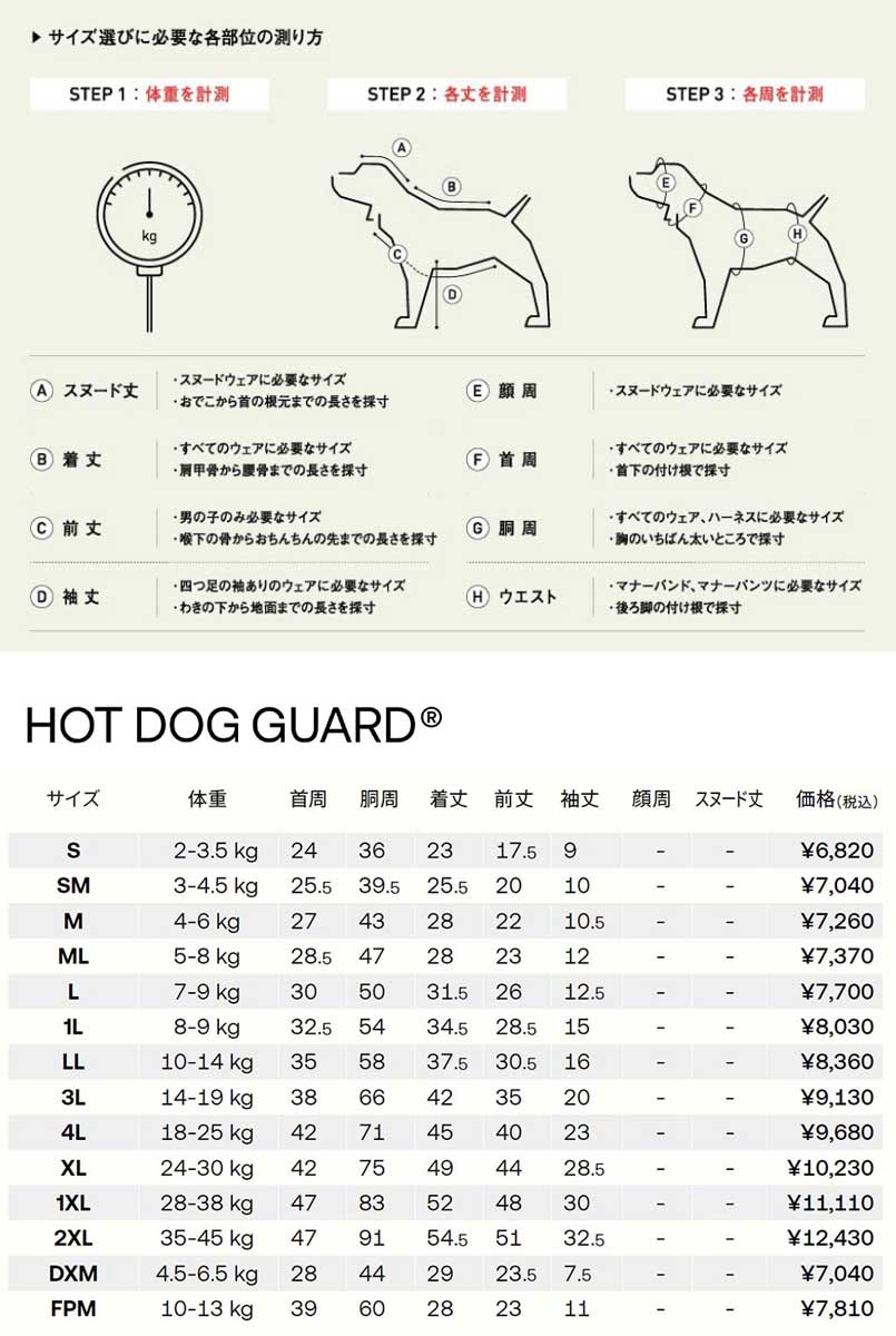 楽天市場】ALPHAICON アルファアイコン ドッグウェア LLサイズ＜ホット