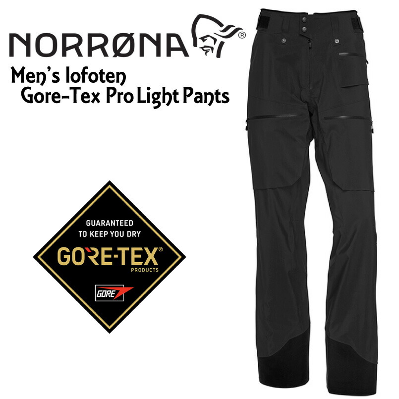 楽天市場】40%off NORRONA ノローナ ＜lofoten Gore-Tex Pro Light