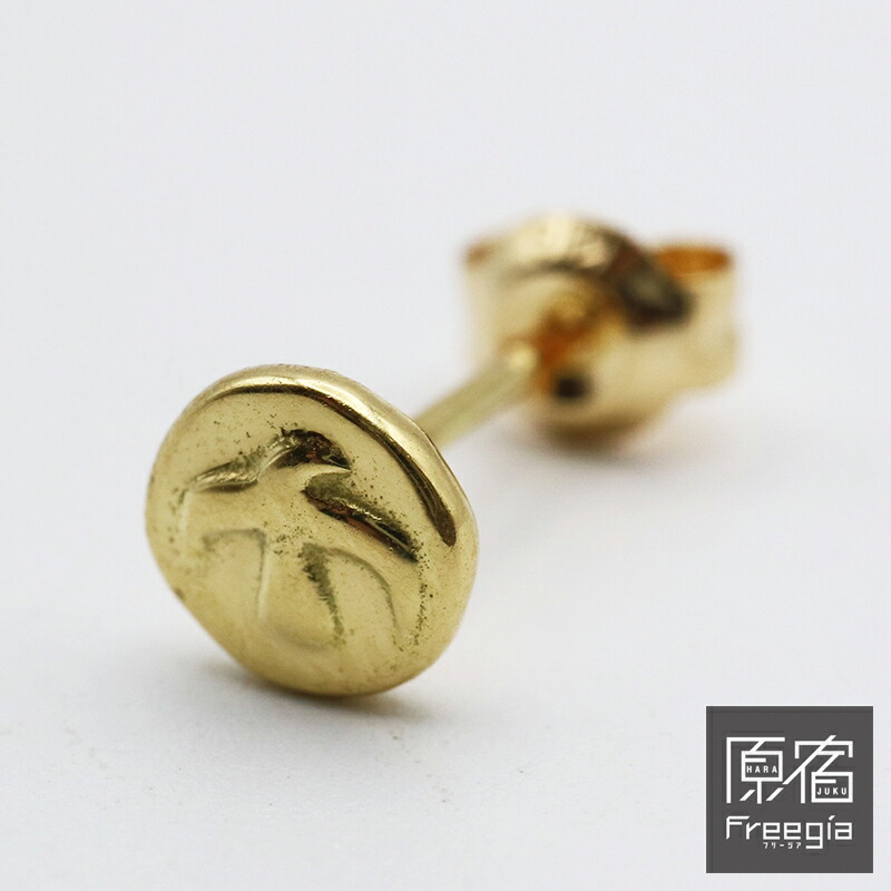 楽天市場】ゴローズ goro's 原宿フリージア 金メタルピアス [小] K18