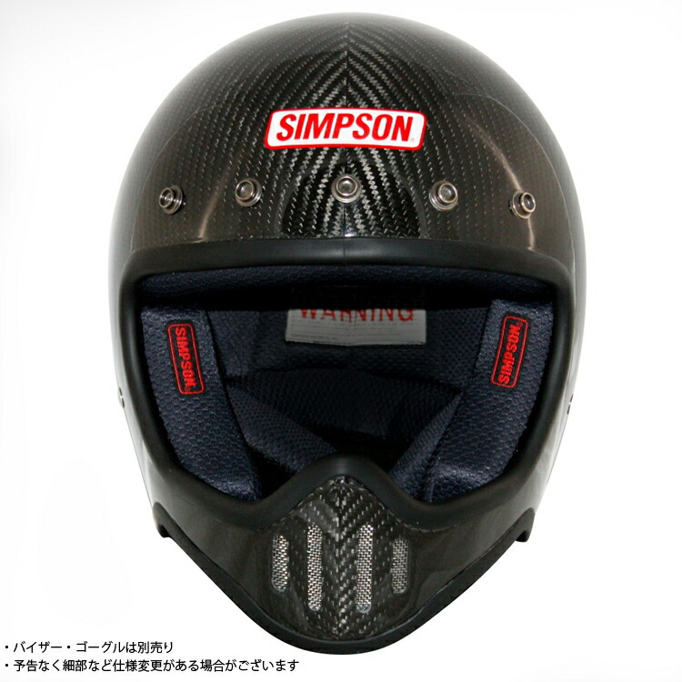 楽天市場】在庫販売 SIMPSON シンプソンヘルメット M50 CARBON モデル
