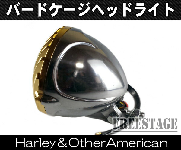 楽天市場】汎用 4.5インチ ビンテージ ヘッドライト バードケージ