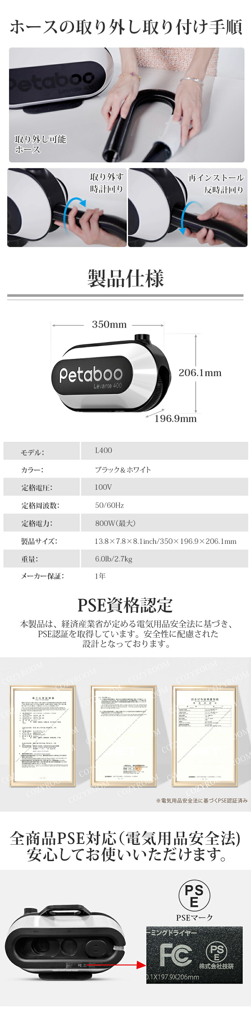 楽天市場】【半額商品限定☆20％OFF】【Petaboo】ペット ドライヤー