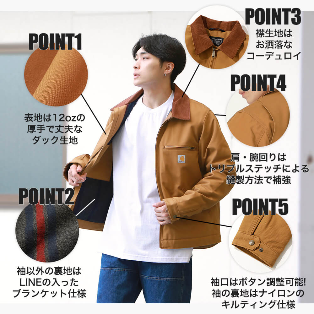 楽天市場】【送料無料】 Carhartt カーハート デトロイトジャケット