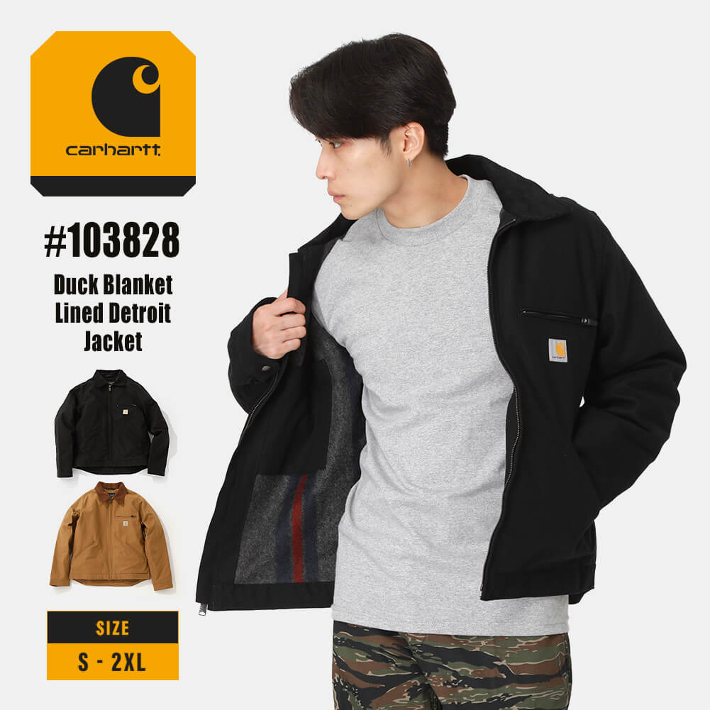 楽天市場】【送料無料】 Carhartt カーハート デトロイトジャケット