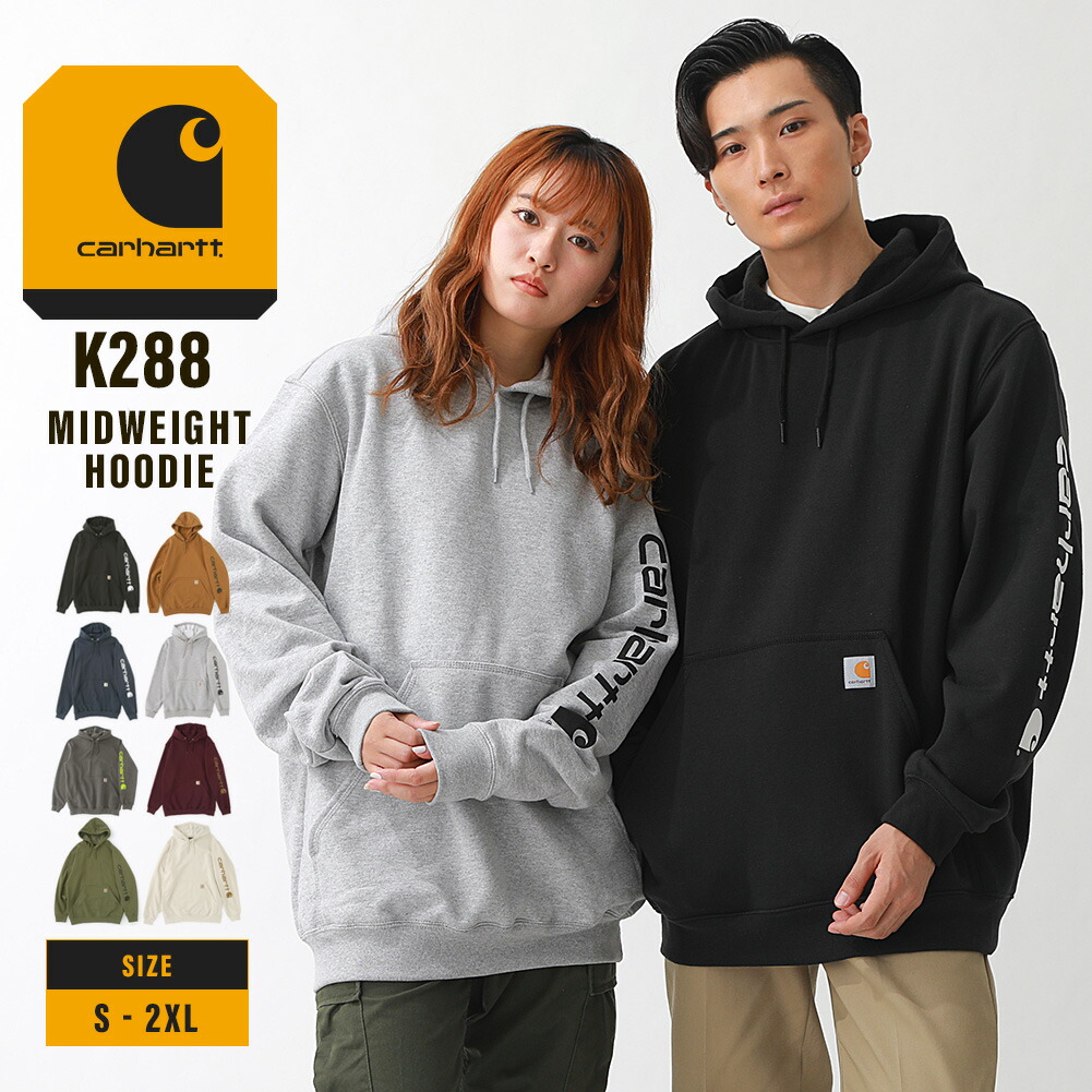 楽天市場】Carhartt カーハート パーカー K288 メンズ 大きいサイズ