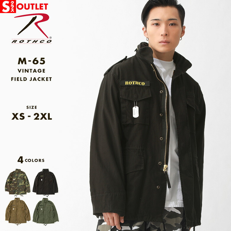 楽天市場】【Sランク】 アウトレット 在庫処分｜返品・交換