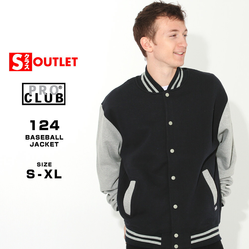 楽天市場】【Sランク】 アウトレット 在庫処分｜返品・交換