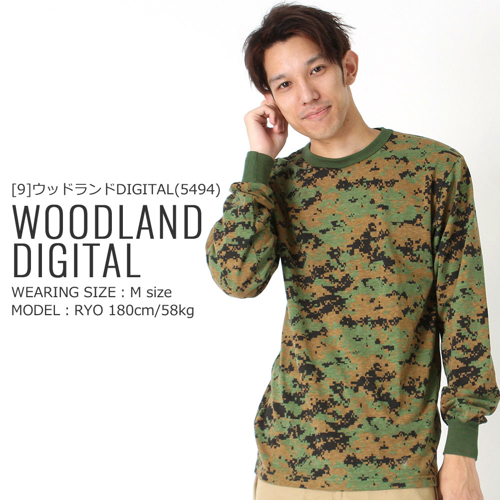 楽天市場】【送料無料】 ROTHCO ロスコ 長袖Tシャツ メンズ 大きい