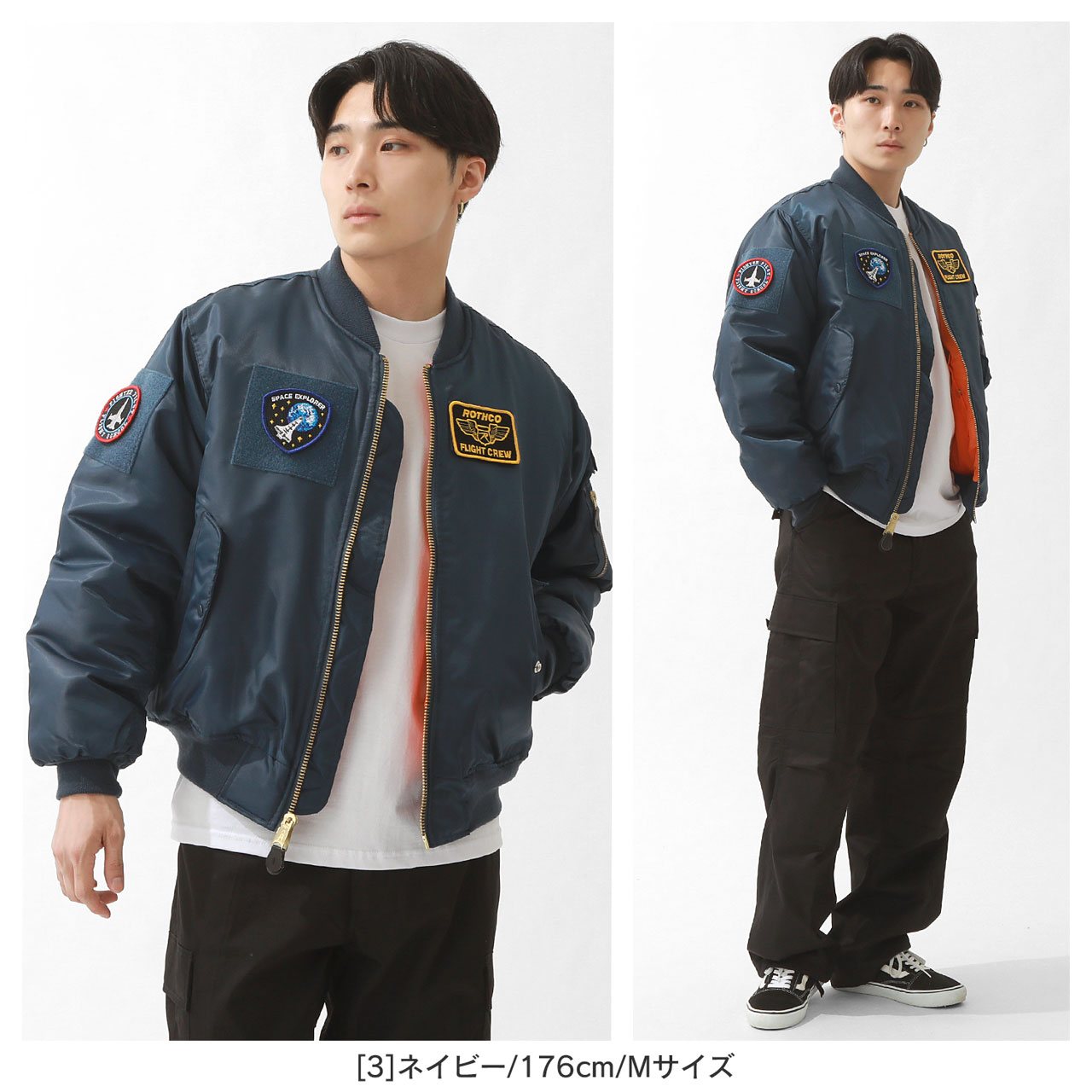 楽天市場】ROTHCO ロスコ MA-1 ジャケット メンズ 大きいサイズ