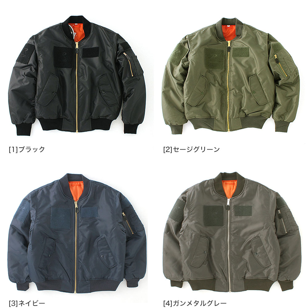 楽天市場】ROTHCO ロスコ MA-1 ジャケット メンズ 大きいサイズ