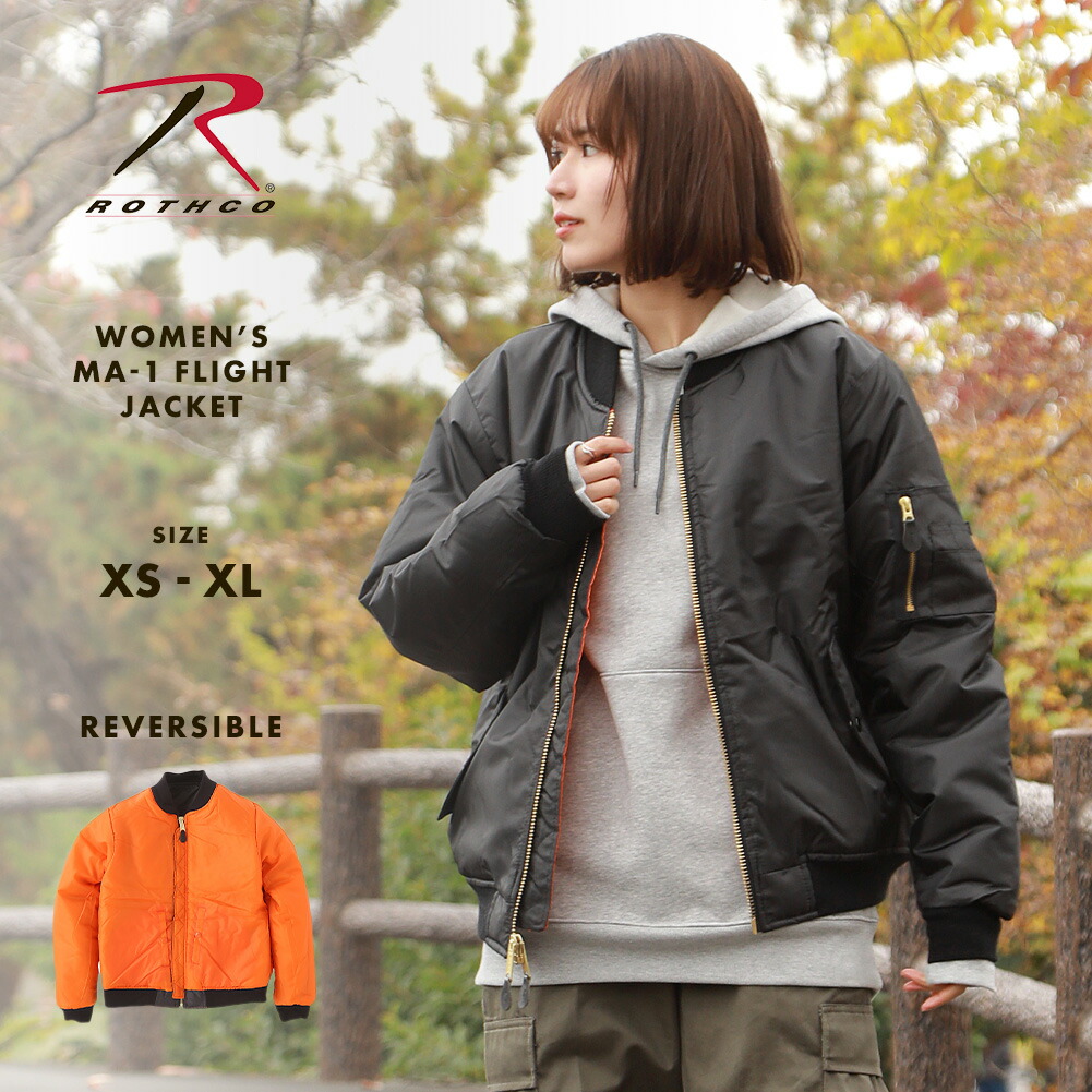楽天市場】[レディース] ロスコ MA-1 大きいサイズ リバーシブル