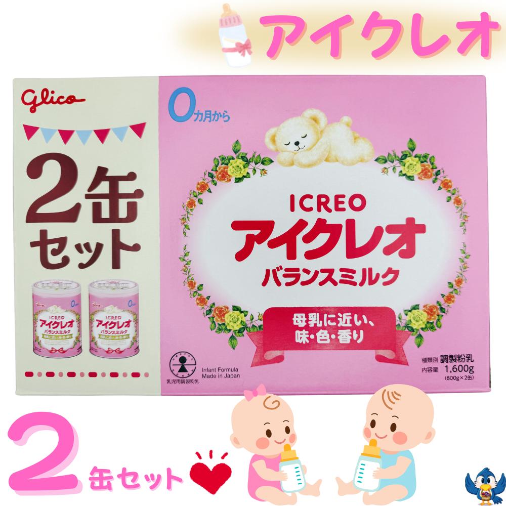 楽天市場】グリコ アイクレオ バランスミルク 800g x 2缶 赤ちゃん 0か