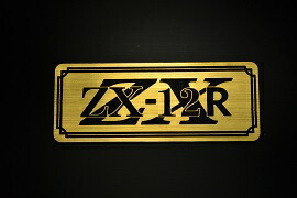 楽天市場】zx デカールの通販