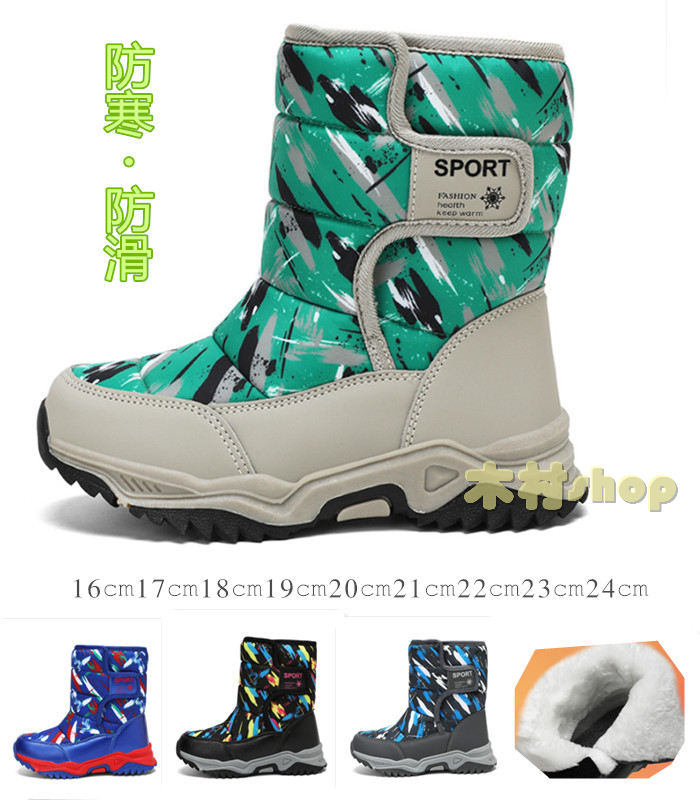 楽天市場】ジュニア スキーブーツ 20cmの通販