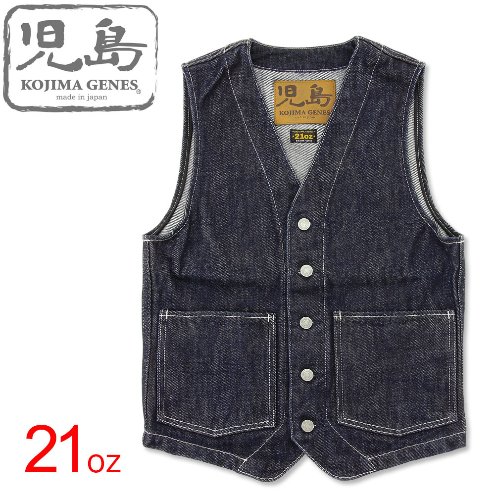 楽天市場】児島ジーンズ (KOJIMA GENES) 21oz ワークベスト [RNB-5068