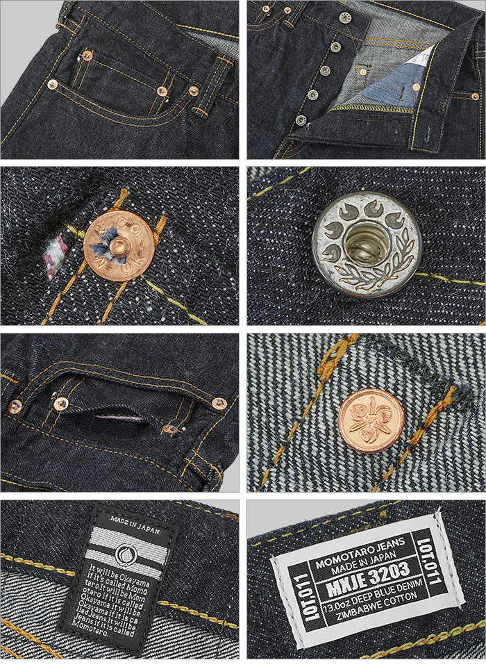 楽天市場】桃太郎ジーンズ (MOMOTARO JEANS) 特濃 13oz セルヴィッチ