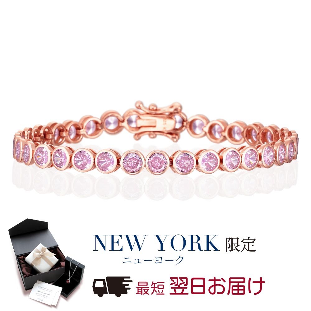 楽天市場】【翌日配送】 ブレスレット レディース テニスブレスレット