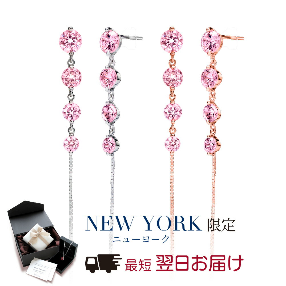 楽天市場】【ギフト品質】ティファニー Tiffany&Co ピアス カラー