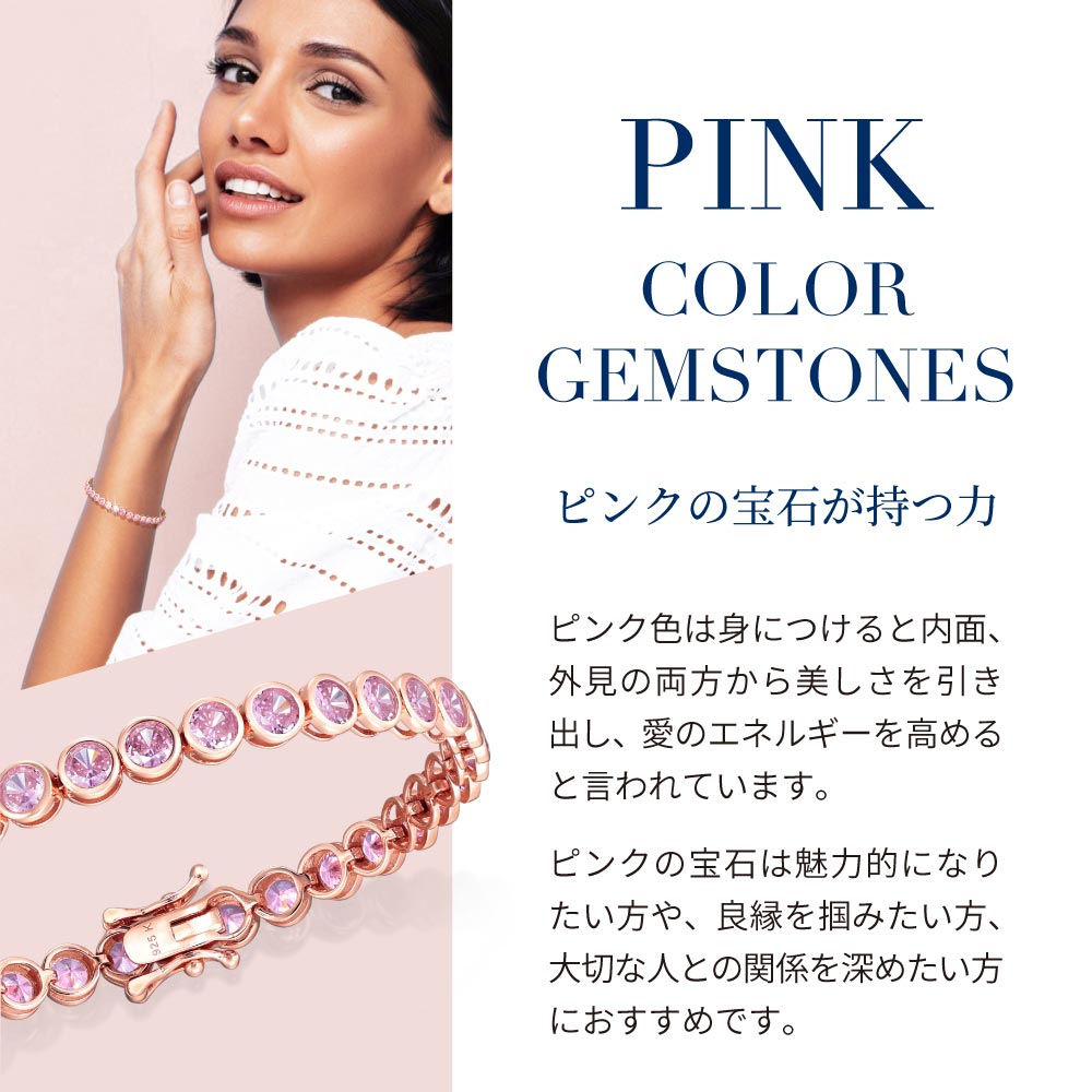 楽天市場】【翌日配送】 ブレスレット レディース テニスブレスレット