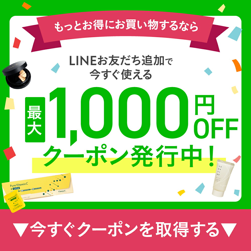 楽天市場】□4日20時~最大1,000円OFF(定期便除く)□【連続 楽天