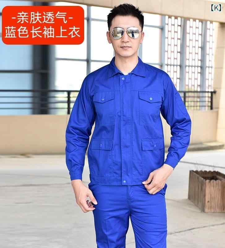 楽天市場】作業服 メンズ レディース セットアップ 長袖 トップス