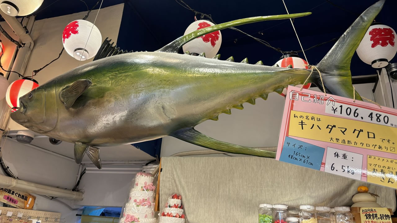 楽天市場 | FRP造形物オブジェ専門店CARUNA - 設置事例：日本橋道具屋