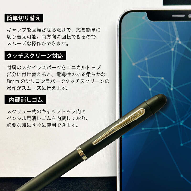 楽天市場】【名入れ無料】 CROSS ボールペン クロス TECH3 テック