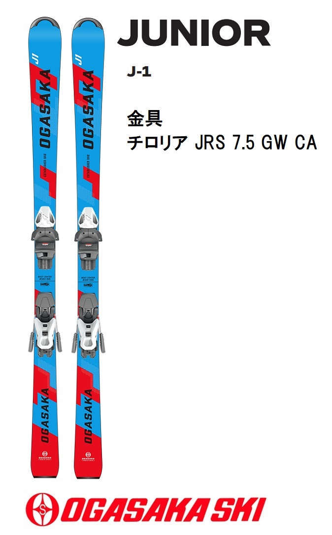 オガサカ ジュニアスキー 板」の人気商品一覧 | 安い商品を通販サイト