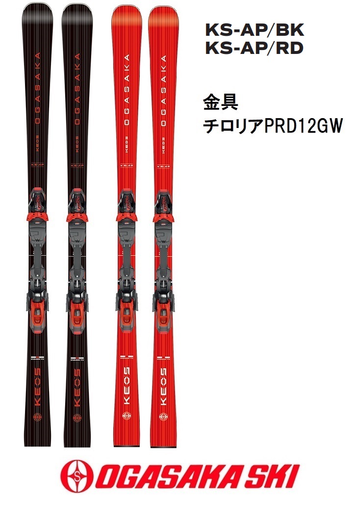 楽天市場】≪スキーケースサービス中≫2024-2025オガサカOGASAKAスキー