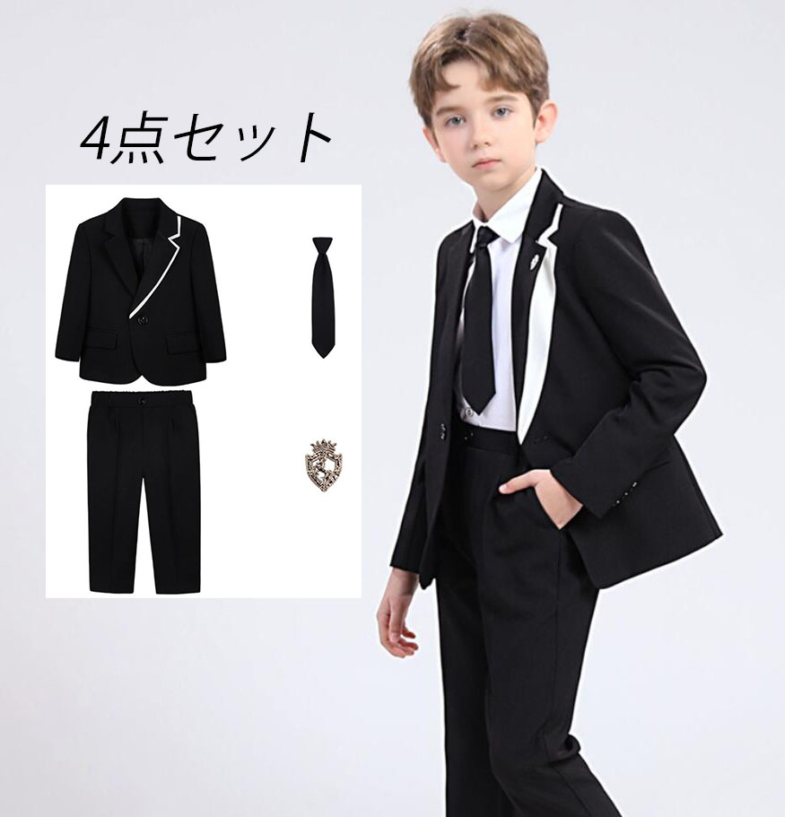 セミフォーマル4点セット男の子140〜150 楽天市場】【時間限定19%OFF