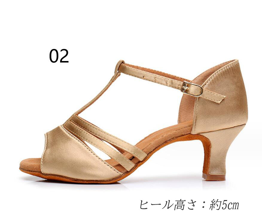 楽天市場】レディースモダンダンスシューズ ラテンダンス 社交ダンス靴