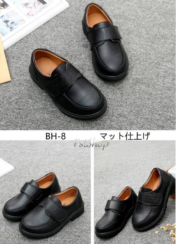 楽天市場】男の子フォーマルシューズ 革靴キッズシューズ 学生靴 子供